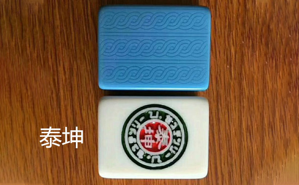 从文化传承到智力竞技：山丹麻将的多维价值探析